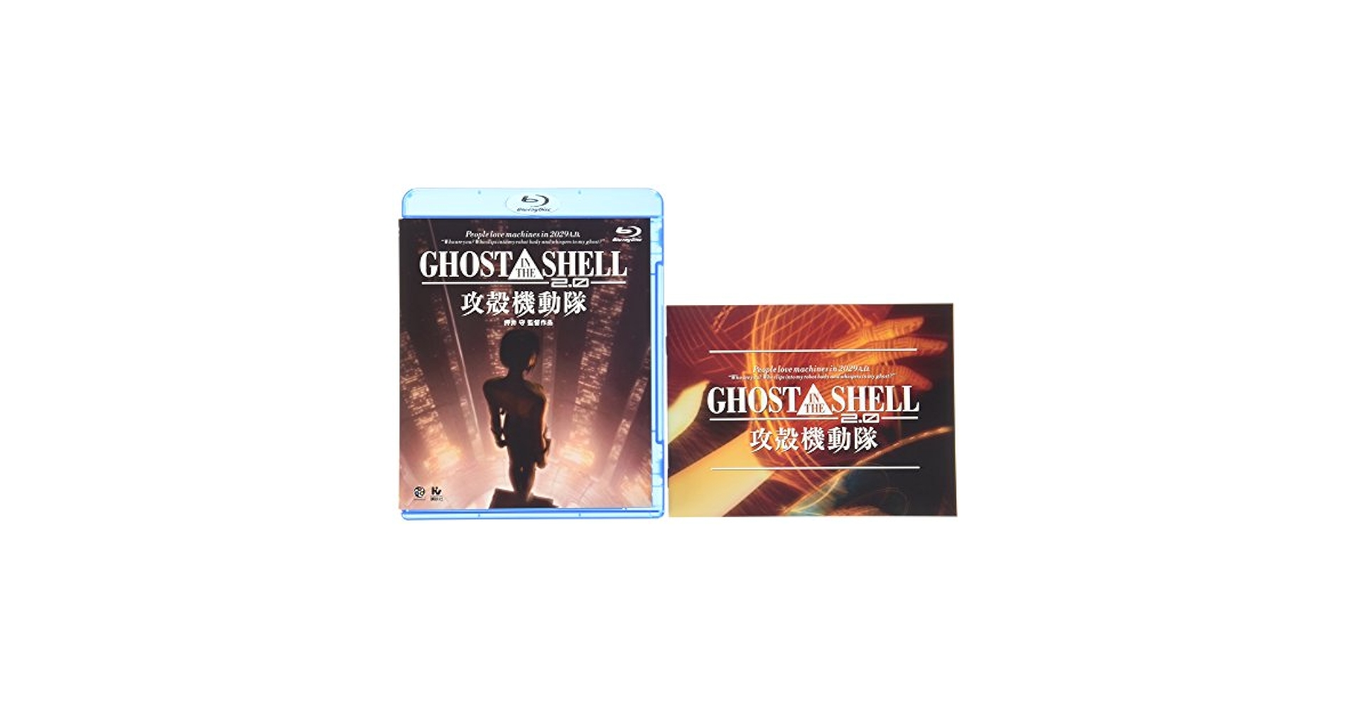 GHOST IN THE SHELL/攻殻機動隊2.0 Blu-ray BOX… 81Mvn55jYQL._AC_SY200_QL15_.jpg